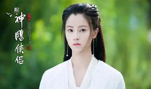 神雕侠侣又来了李莫愁惊艳小龙女最丑,郭襄神似杨幂