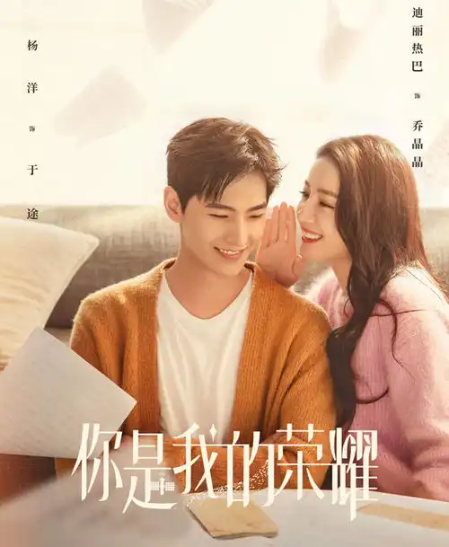 2021年度荧幕cp张彬彬景甜崛起任嘉伦白鹿奇袭杨洋迪丽热巴成天花板
