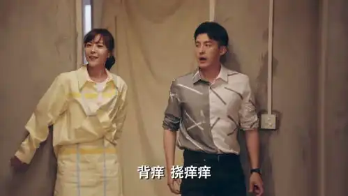 爱情公寓5孙艺洲与李金铭演绎的爱情,现实中真的会存在吗