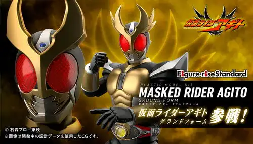 采用电镀件假面骑士亚极陀假面骑士fourze拼装frs发售日公布