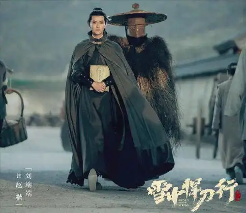 雪中悍刀行电视剧人物定妆照曝光,这些男性角色喜欢吗一