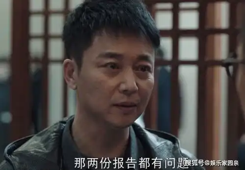 扫黑风暴何勇身边真的有内奸这几点让他无处可藏