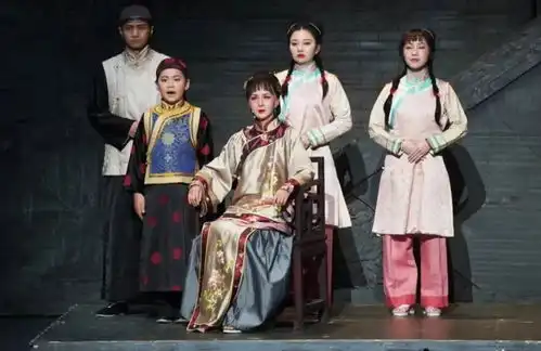 西南剧展好戏推荐丨话剧大宅门一部气势恢弘的家族画卷
