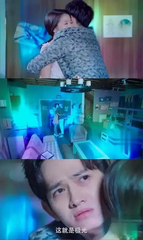 说极光之恋剧情辣眼睛的,他们的穿着就不辣眼睛吗