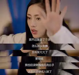 谁说太子妃升职记剧组穷穿的全都是大牌啊
