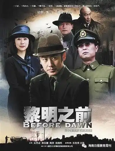 海南日报影视风筝为有牺牲多壮志