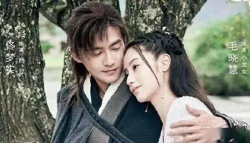 鼻血直流新神雕侠侣未播先崩,网友跪求李莫愁打死小龙女,于妈该高兴了