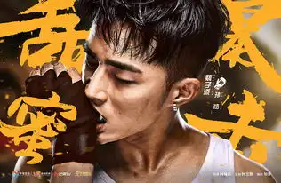 甜蜜暴击鹿晗关晓彤重拳上演破格青春
