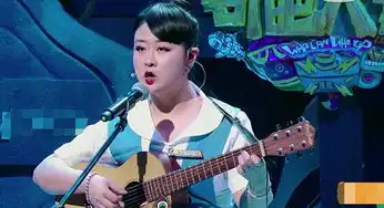 奇葩大会2冷碗碗是谁歌曲夏洛特烦恼创作者公认的才女
