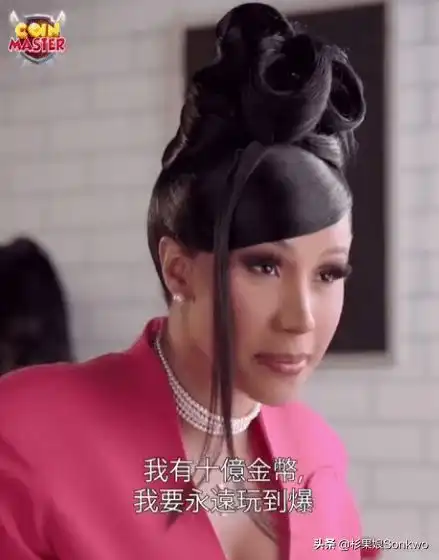 还有谁敢惹cardib魔性广告背后是如何收割财富的