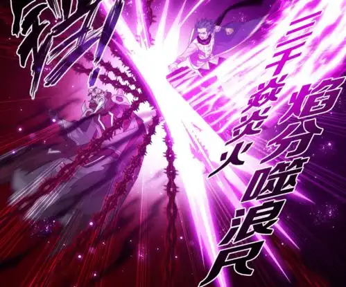 斗破苍穹475话萧炎无法战胜摘星老鬼,天妖凰族长老出场