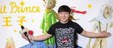 黄渤献声小王子飞行员这是我的极限挑战
