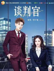 暴风眼发布预告,杨幂原声出演质感很惊喜,或成嘉行转型之作