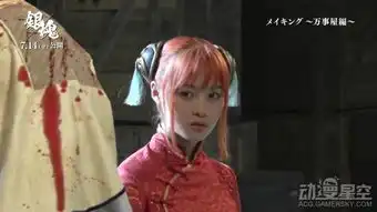 银魂真人电影拍摄花絮公开神乐身材好微妙
