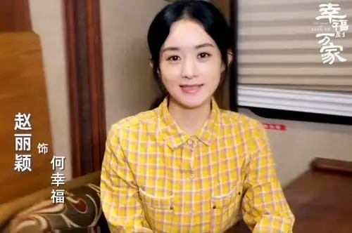 赵丽颖农村造型曝光,33岁演农村小媳妇无违和感,风格酷似刚出道
