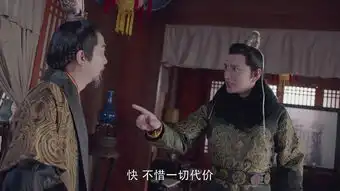 烈火如歌第29集剧照,烈火如歌图片