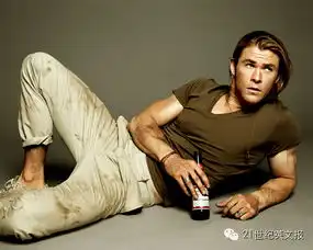 小鲜肉花美男面瘫君糙大叔英文如何称呼男神