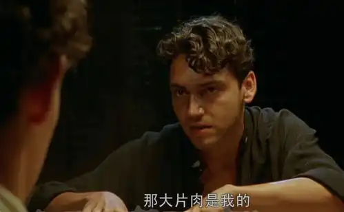 电影情人阔少恋上穷家女动了谁的奶酪又撕掉了谁的遮羞布
