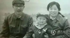 黄海波海量童年旧照曝光原是童星出道
