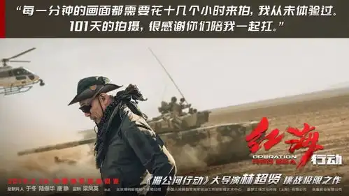 大年初一爆款看看这预告,牛
