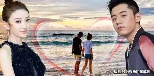 借司藤翻红景甜公开恋爱观,疑暴露与张继科分手原因