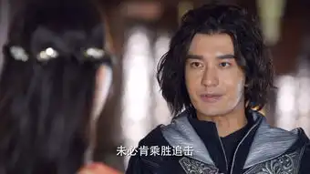 上古情歌第19集剧照,上古情歌图片