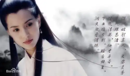 古天乐神雕侠侣剧照