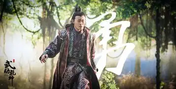 杨洋武动乾坤曝光九大配角剧照,三大戏骨配角实力派
