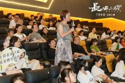 长安三万里绵阳路演火爆被赞诗韵壮美
