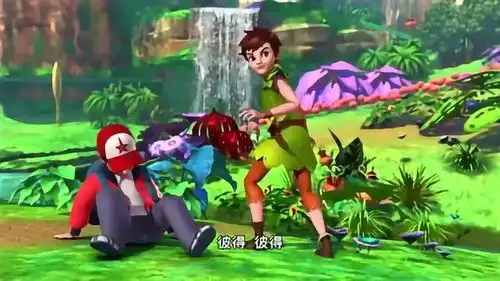 小飞侠彼得潘约翰和达甘互换了身体,怎么回事