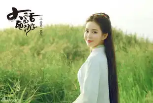 大话西游曝剧照黄子韬尹正领衔亮相