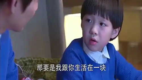 金牌律师总裁陪了儿子一天,儿子还想着妈妈男友,爸爸吃醋