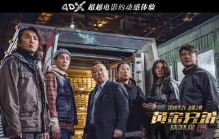 人们总在说的情怀到底是什么让黄金兄弟告诉你
