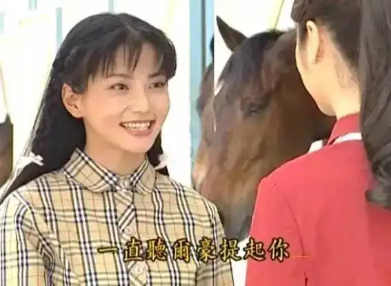 重温才发现方瑜是隐藏的顶级富豪,她家竟然比陆家更有钱
