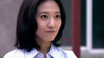 shian