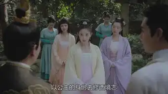 东宫第12集剧照,东宫图片