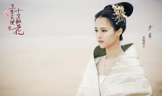 颤抖吧阿部阿部竟是花千骨里的糖宝