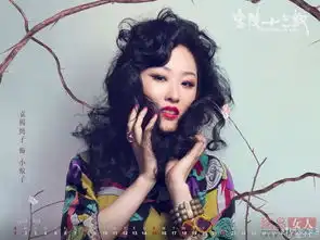 金陵十三钗台历写真曝光
