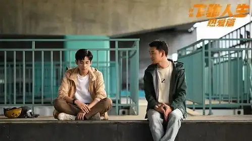 今晚开播又一28集王炸剧空降来袭,演员阵容不错,终于有剧追了