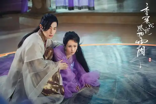 神仙也有一本难念的经之香蜜沉沉烬如霜
