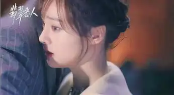 郑爽翡翠恋人剧照,你们怎么看