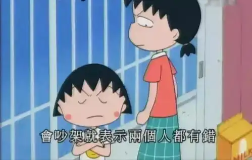 樱桃小丸子作者离世我的人生导师,名叫樱桃小丸子家庭影院
