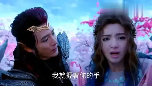 幻城烁罡把事实真相告诉了岚裳,岚裳知晓后崩溃痛哭
