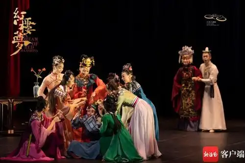 连演4场江苏大剧院原创民族舞剧红楼梦海口站开演
