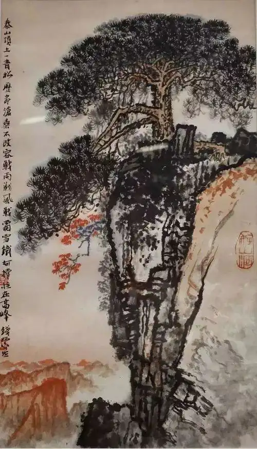 钱松喦笔下的祖国大好河山