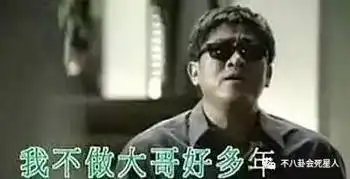 他唱大哥走红,飞车过黄河因病离世,女儿由张学友刘德华护嫁
