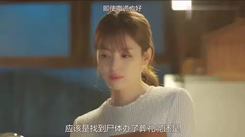 w两个世界姜哲死去,妍珠每一根头发丝都在想念他,令人心酸