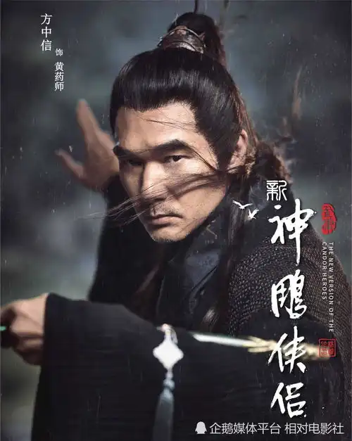 新神雕侠侣公孙止剧照曝光选角出人意料,被赞颜值远胜杨过