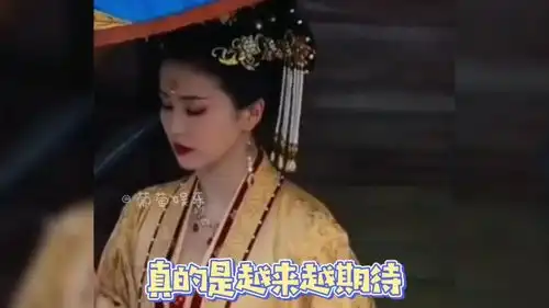 看了白鹿这个造型,好期待宁安如梦的姜雪宁啊
