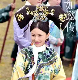 周迅这把年纪还装嫩,如懿传这剧也是让人醉了